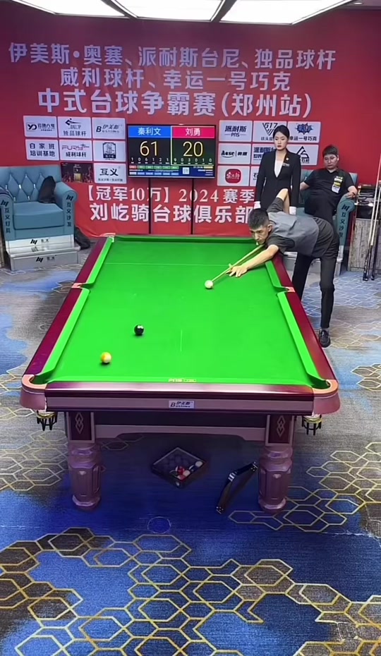 年轻小将穆 年轻小将穆